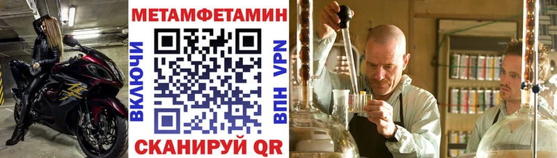 Амфетамин Premium  mega вход  Волоколамск 