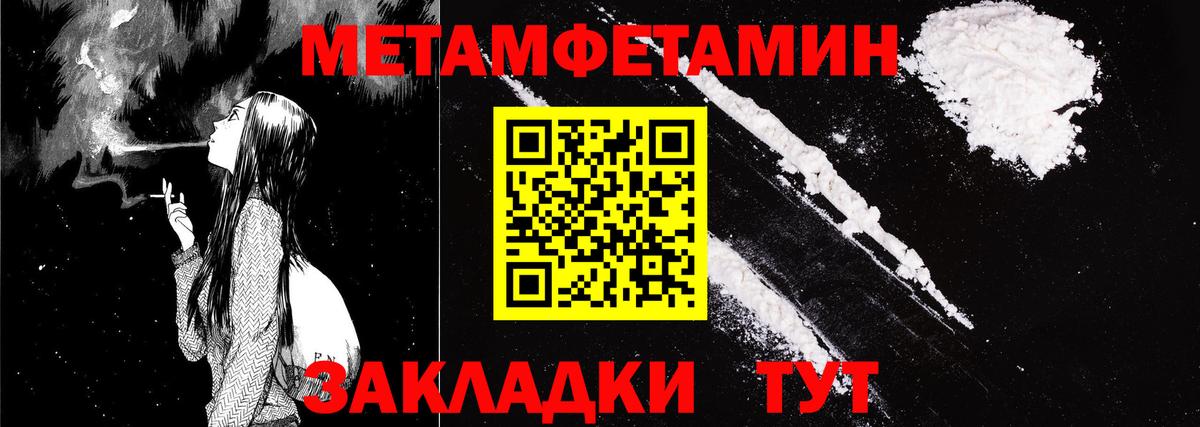 АМФ VHQ Волоколамск