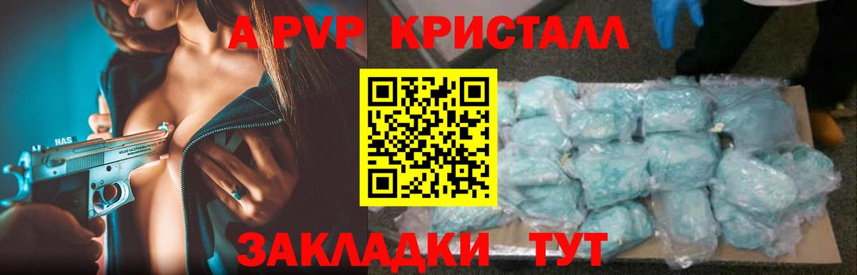 APVP СК Волоколамск