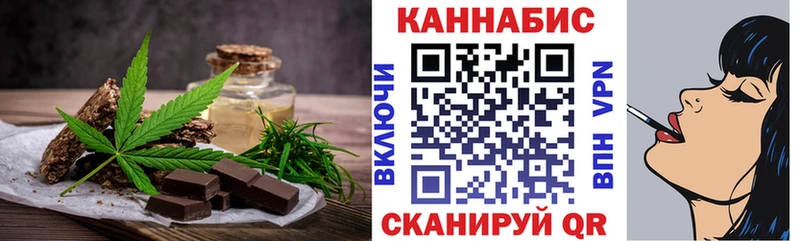 сколько стоит  Волоколамск  Cannafood конопля 