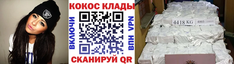 наркота  Волоколамск  Кокаин VHQ 