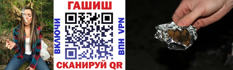 ГАШ Cannabis  купить закладку  Волоколамск 