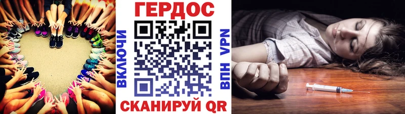 где купить наркотик Волоколамск Героин хмурый