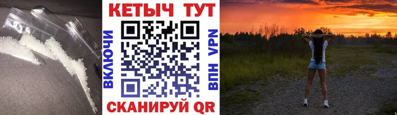 КЕТАМИН VHQ Волоколамск