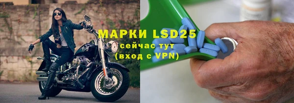марки lsd Алексин