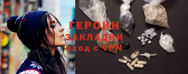 мескалин Абдулино