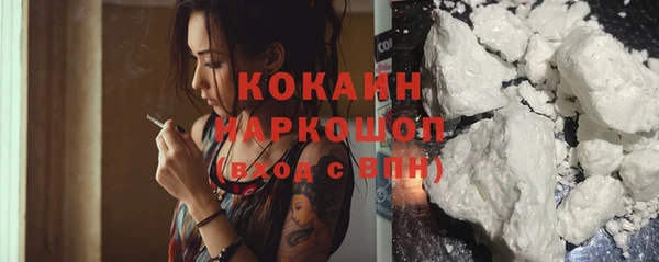 бошки Алзамай
