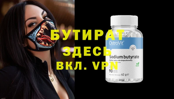 прущий лед Абинск