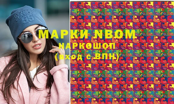бошки Алзамай