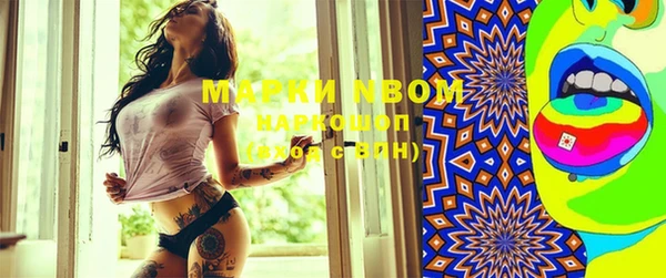 марки lsd Алексин