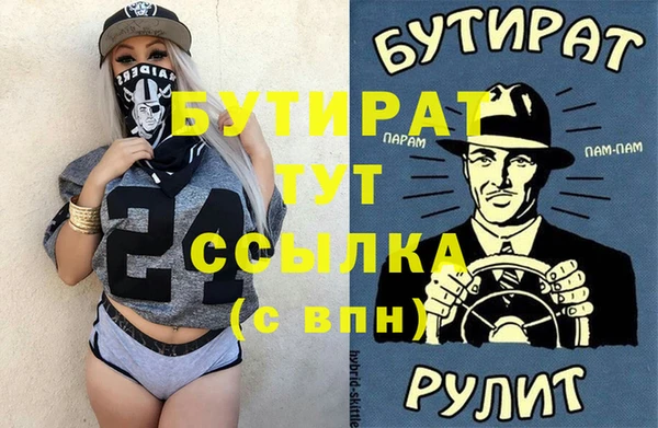 бошки Алзамай