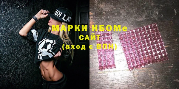 марки lsd Алексин