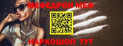 spice Обнинск