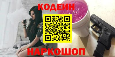гашишное масло Обь