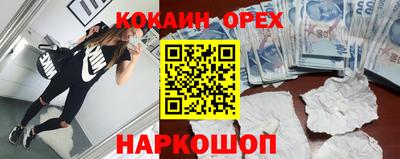 гашишное масло Обь