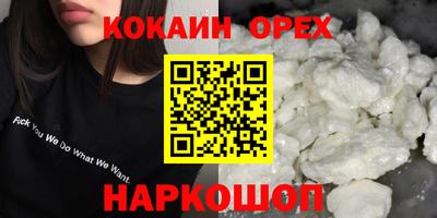 spice Обнинск
