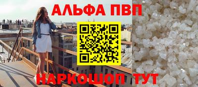 гашишное масло Обь