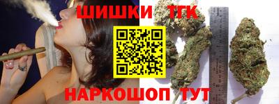 гашишное масло Обь