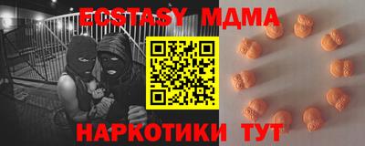 гашишное масло Обь