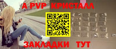 гидра Партизанск