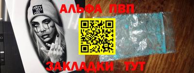гидра Партизанск