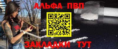 Альфа ПВП Нягань