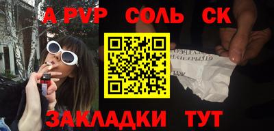 гашишное масло Обь