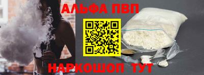 spice Обнинск