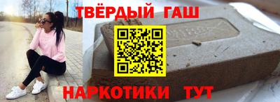 гашишное масло Обь