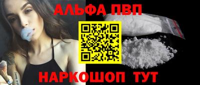 гашишное масло Обь