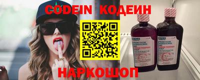 spice Обнинск