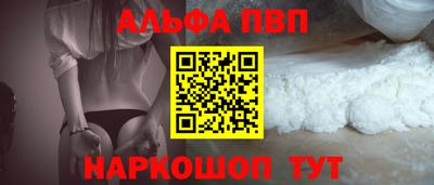 spice Обнинск