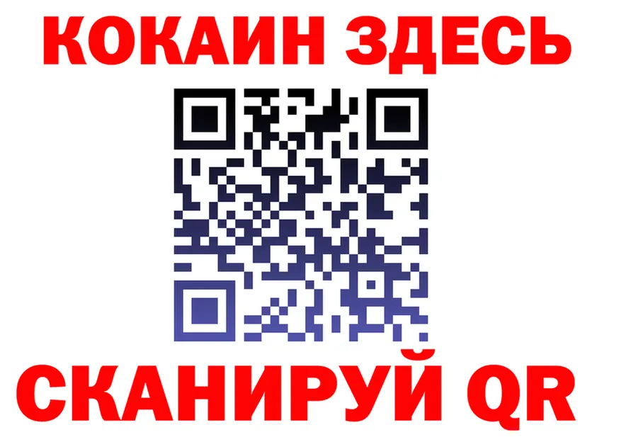 ТГК вейп ТОР площадка гидра Волоколамск