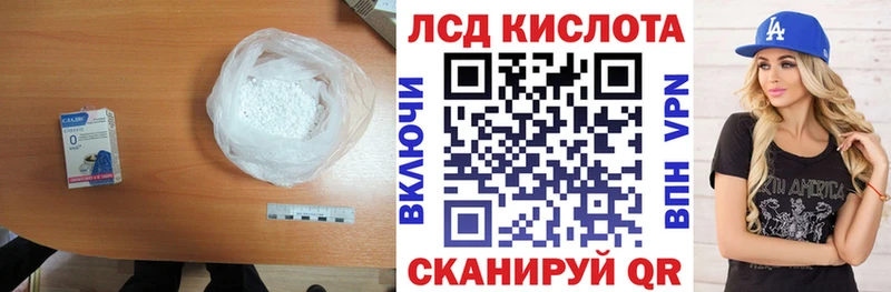 ЛСД экстази ecstasy  Волоколамск 
