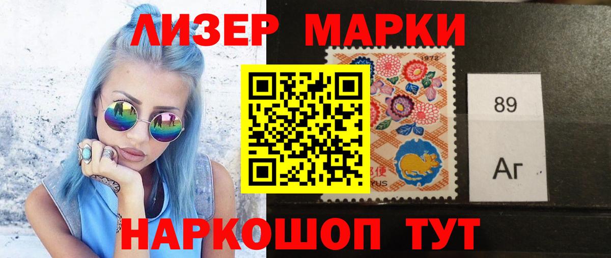 Волоколамск  ЛСД экстази кислота  Вход с VPN 
