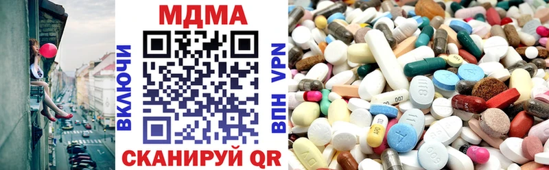 мориарти Telegram  hydra ТОР  Волоколамск  МДМА crystal 
