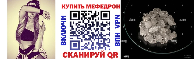 shop состав  Волоколамск  МЯУ-МЯУ 4 MMC 