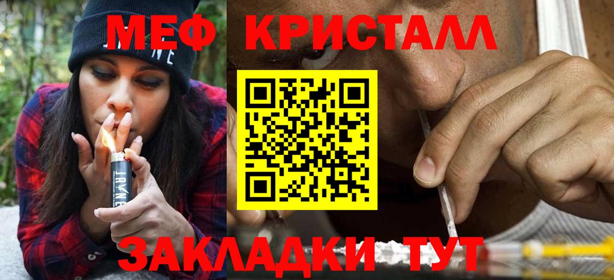 Мефедрон  Вход с VPN  Волоколамск  Мефедрон 4 MMC 