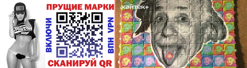 Марки N-bome 1,5мг  Волоколамск 