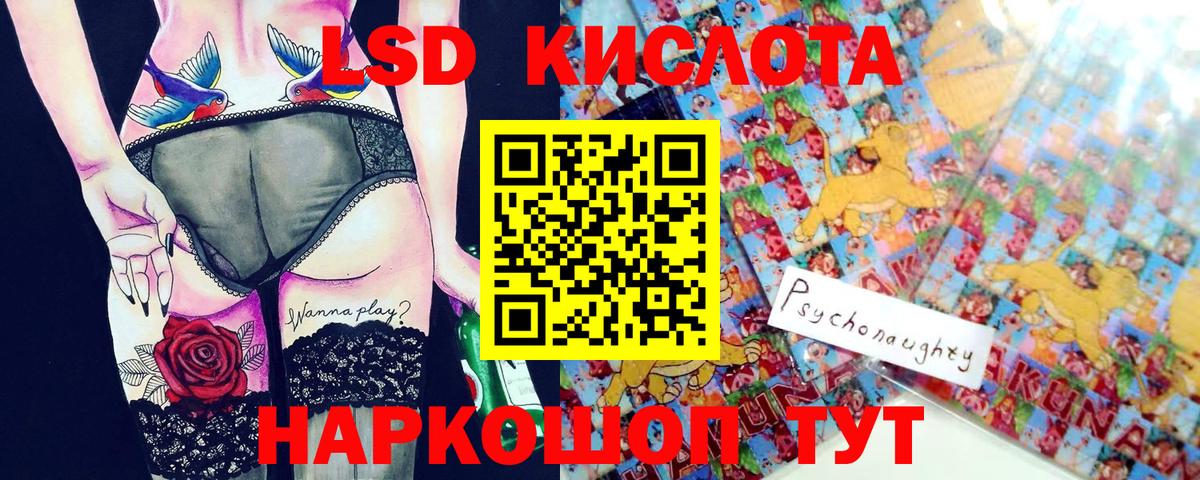 Марки N-bome  Вход с VPN  Волоколамск  Наркотические марки 1500мкг 